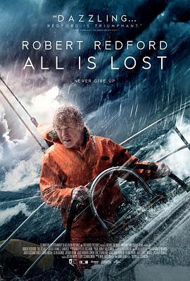 一切尽失 All Is Lost (2013)海报