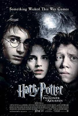 哈利·波特与阿兹卡班的囚徒 Harry Potter and the Prisoner of Azkaban (2004)海报