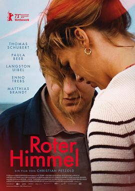 红色天空 Roter Himmel (2023)海报