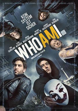 我是谁：没有绝对安全的系统 Who Am I - Kein System ist sicher (2014)海报