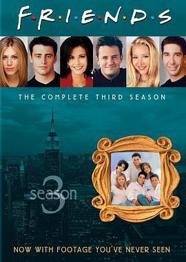 老友记 第三季 Friends Season 3 (1996)海报