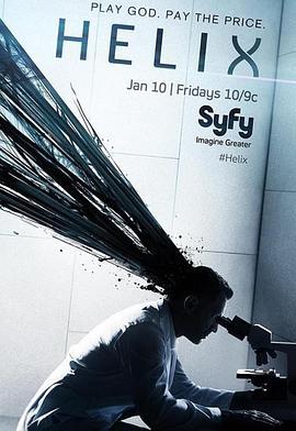 双螺旋 第一季 Helix Season 1 (2014)海报