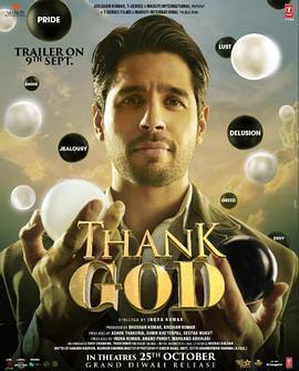 与神同行 Thank God (2022)海报