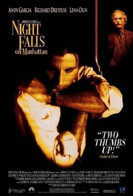 夜落曼哈顿 Night Falls on Manhattan (1996)海报