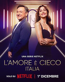 爱情盲选：意大利篇 L'amore è cieco: Italia (2025)海报