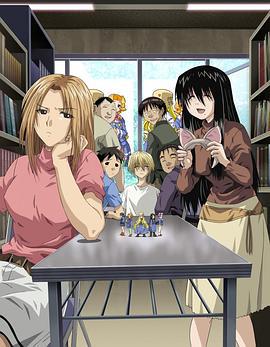 现视研 げんしけん (2004)海报