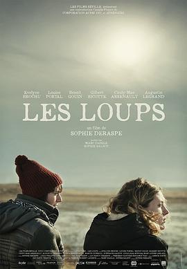 迷途之狼 Les Loups (2015)海报