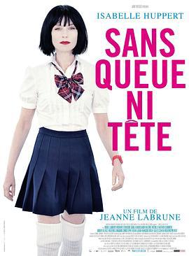 毫无意义 Sans queue ni tête (2010)海报