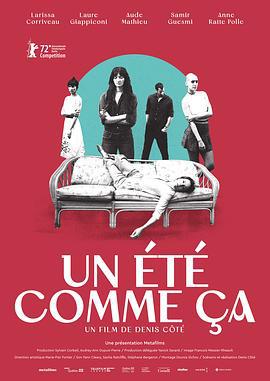 像这样的夏天 Un été comme ça (2022)海报