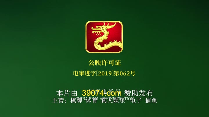 女王的柯基 The Queen's Corgi (2019)海报