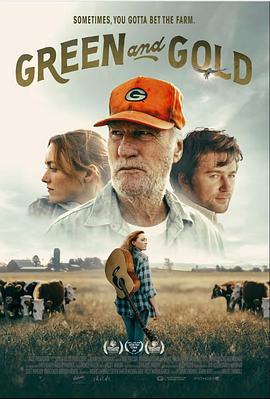 绿茵与金子 Green and Gold (2025)海报