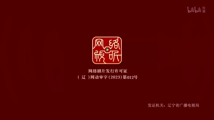 猫之茗 第二季 (2023)海报