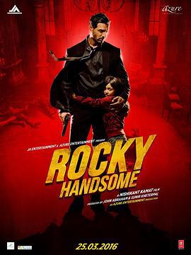 铁血柔情 Rocky Handsome (2016)海报