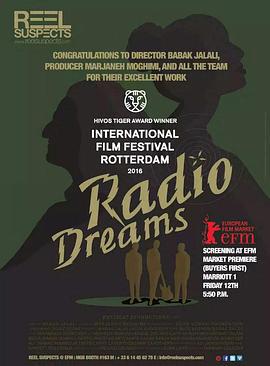 摇滚收音机 Radio Dreams (2016)海报