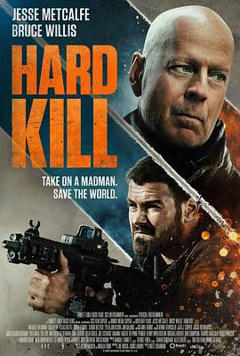 虎胆悍将 Hard Kill (2020)海报