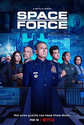 太空部队 第二季 Space Force Season 2 (2022)海报