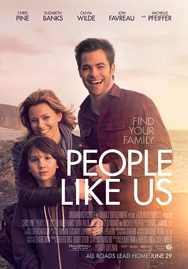 我们这样的人 People Like Us (2012)海报