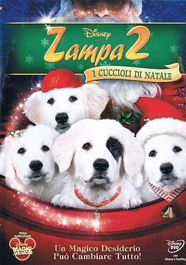 圣诞狗狗2：圣诞小宝贝 Santa Paws 2: The Santa Pups (2012)海报