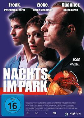 公园之夜 Nachts im Park (2002)海报