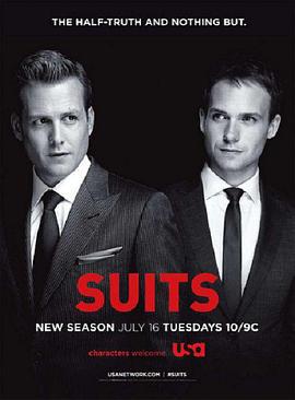 金装律师 第三季 Suits Season 3 (2013)海报