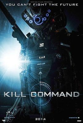 杀戮指令 Kill Command (2016)海报