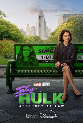 女浩克 She-Hulk: Attorney at Law (2022)海报