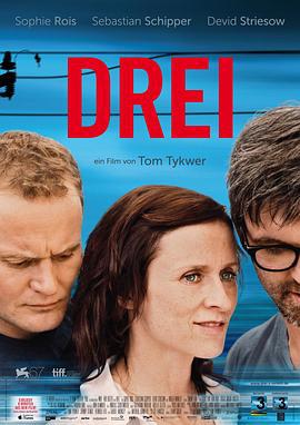 三角关系 Drei (2010)海报