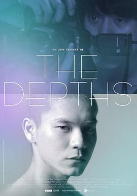景深 The Depths (2011)海报