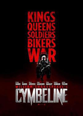 辛白林 Cymbeline (2014)海报