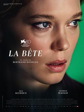 野兽 La bête (2023)海报
