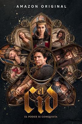 熙德 第二季 El Cid Season 2 (2021)海报