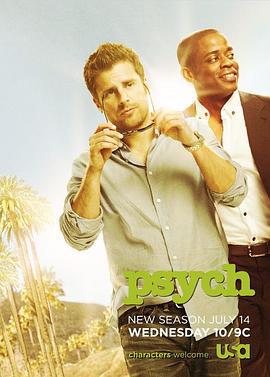 灵异妙探 第五季 Psych Season 5 (2010)海报