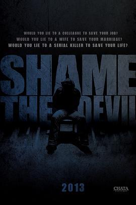 羞耻恶魔 Shame the Devil (2012)海报