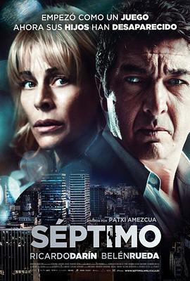 第七层楼的诡异 Séptimo (2013)海报