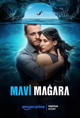 蓝洞生死恋 Mavi Magara (2024)海报