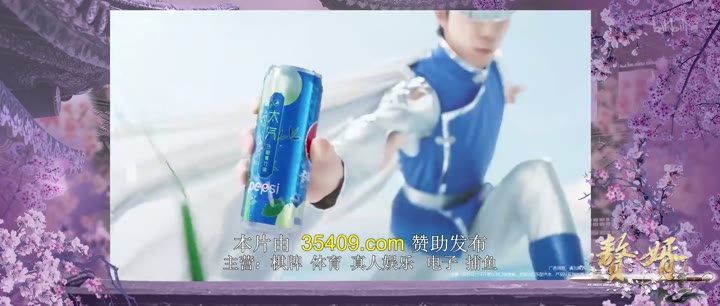 赘婿 (2023)海报