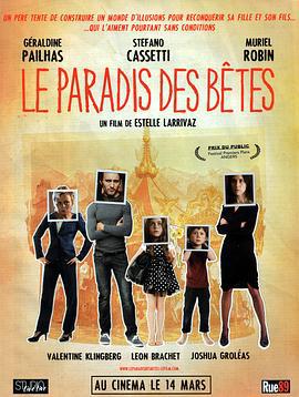 野兽天堂 Le paradis des bêtes (2012)海报