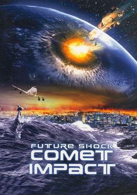 陨石恶梦 Comet Impact (2008)海报