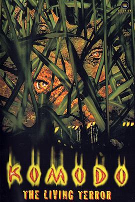科莫多 Komodo (1999)海报
