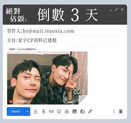 绝对占领 絶對佔領 (2023) fan_wai海报