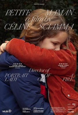小妈妈 Petite maman (2021)海报