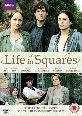 冲破囚笼 Life in Squares (2015)海报