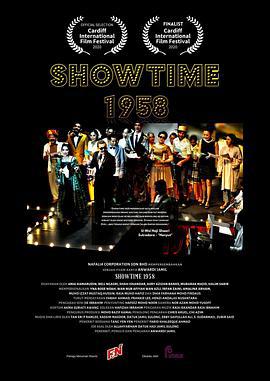 狮城之歌1958 Showtim海报