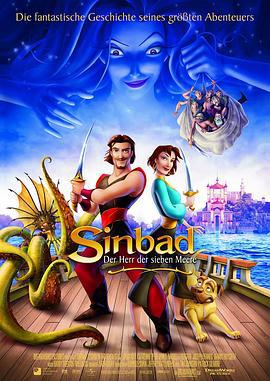 辛巴达七海传奇 Sinbad: Legend of the Seven Seas (2003)海报