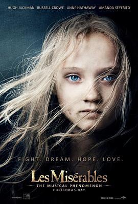 悲惨世界 Les Misérables (2012)海报