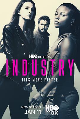 投行风云 第四季 Industry Season 4 (2026)海报
