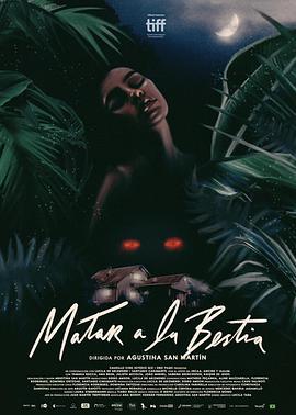 杀死那只野兽 Matar a la bestia (2021)海报