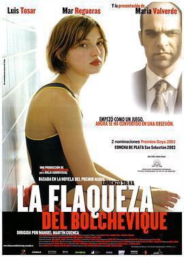 布尔什维克的虚弱 La flaqueza del bolchevique (2003)海报