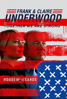 纸牌屋 第五季 House of Cards Season 5 (2017)海报