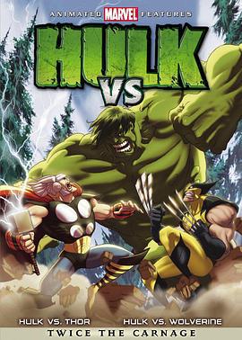 绿巨人大战 Hulk Vs. (2009)海报